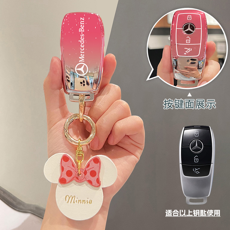 Mercedes-Benz Glc Key Cover Glb/Gla Fashionable G-Class S-Class A-Class New Cla/Cls Decorative Buckle Chain E350El