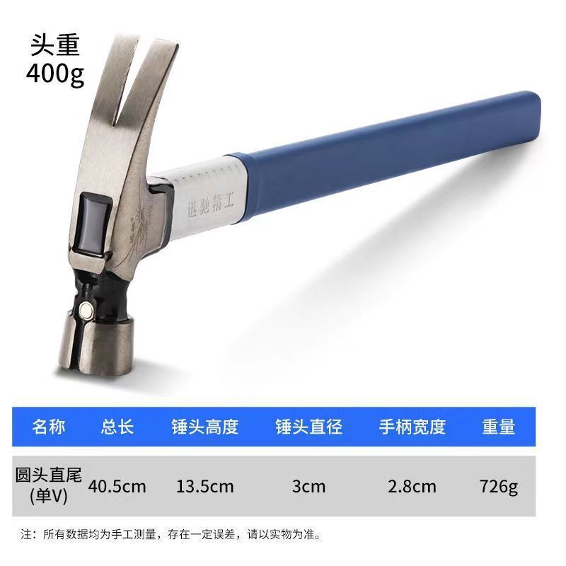 8inch 木工用羊角ハンマー、ダブルトップスロット、強力磁石、滑り止め、高炭素鋼、プラスチックコーティングされたハンドル、メーカー卸売、磁気吸着、滑り止め|undefined