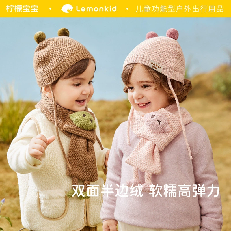 Лимонный ребенок детская вязаная шапка осень зима