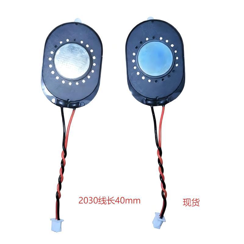 2030喇叭8欧1W视频对讲机喇叭智能设备语音对讲深圳厂家现货供应