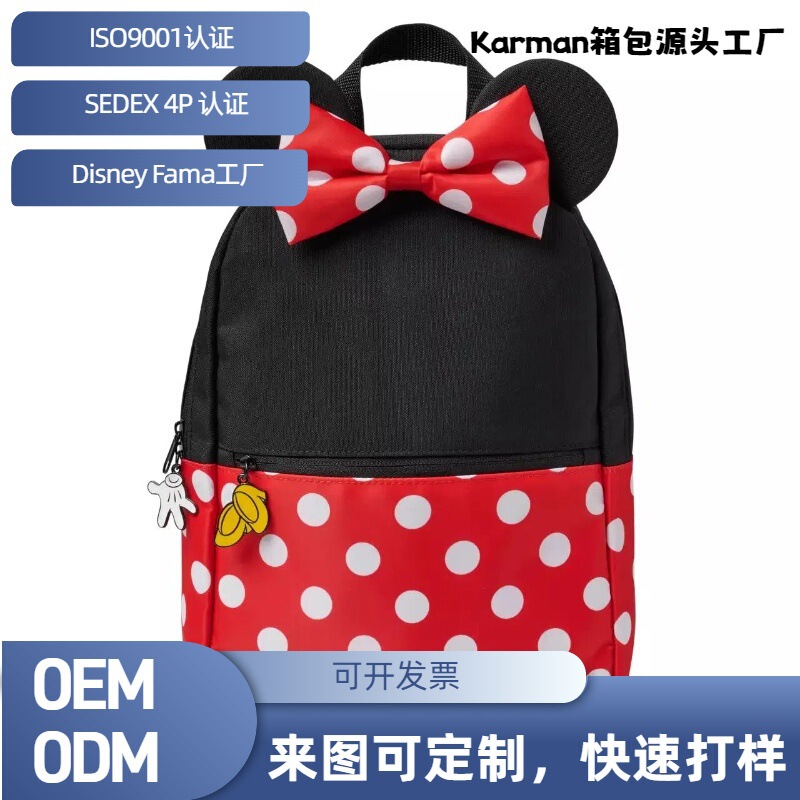 Student Backpack Mickey and Minnie Water-Resistant Backpack Youth Backpack Fama Disney Factory Custom-Made Student Backpack Mickey and Minnie Water-Resistant Backpack Youth Backpack Fama Disney Factory Custom-Made
