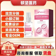�T���tș�t�ËD��Һ�w����30ml/�йٷ���Ş����Ʒһ�����l����r