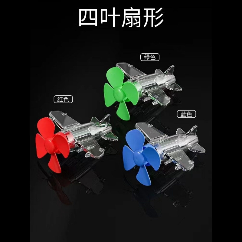 風力発電小型航空機電気自動車発光自転車オートバイ LED 風力雰囲気装飾車の装飾品|undefined