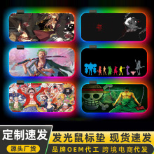 LED���ſ��߲�����rgb��������mousepad����ѷ��Ϸ��������泧