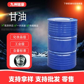 酯;二元醇;其他醚