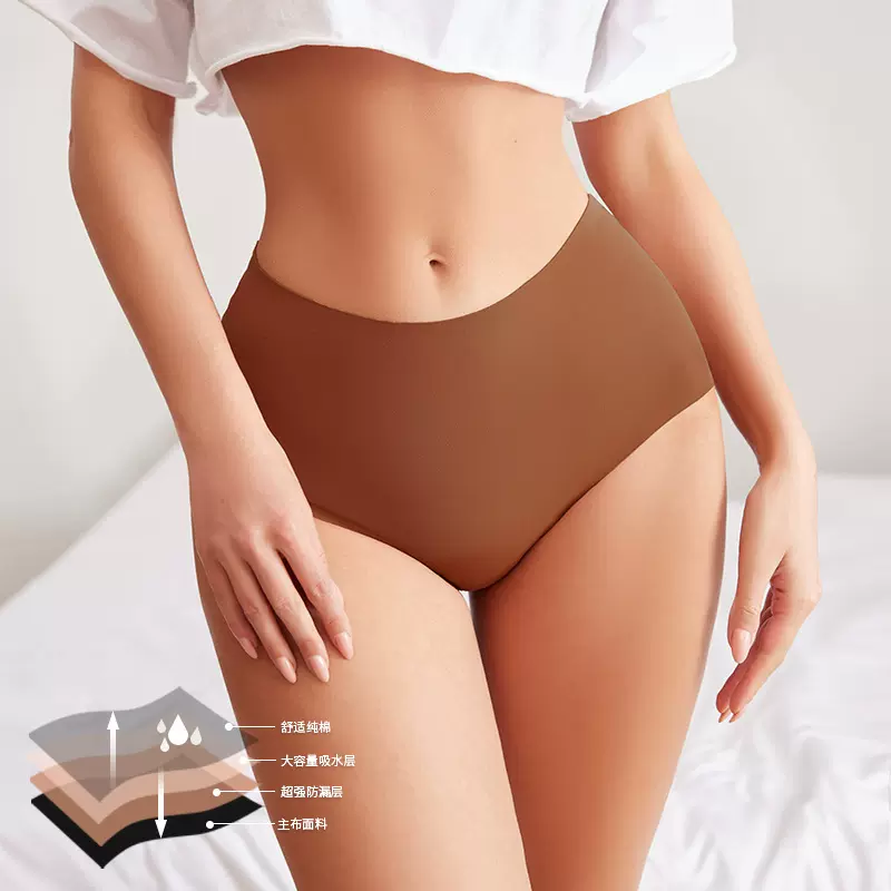 跨境四层生理内裤加长档a类女士无痕舒适透气中腰月经姨妈裤女