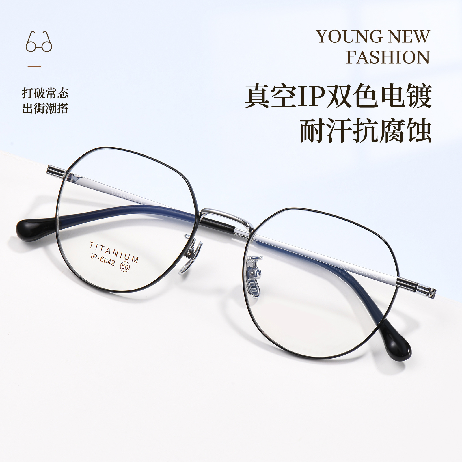 Ultra-luz cuadrado redondo real puro titanio vintage gafas marco resistente al sudor anti-corrosión no clip cara puede coincidir con miopía Danyang venta al por mayor