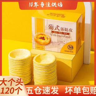 ��ʽ���鵰��Ƥ���l��ͥ�b���ýM�ϰ��Ʒ���a�����ͺ決ԭ��