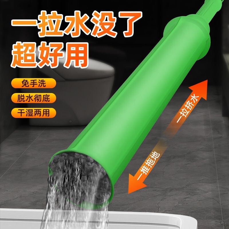 家庭用の自動回転モップは怠け者が手を洗ってはいけません。|undefined