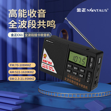 ���� C61ȫ���������C��������С��������yʽ�������쾀