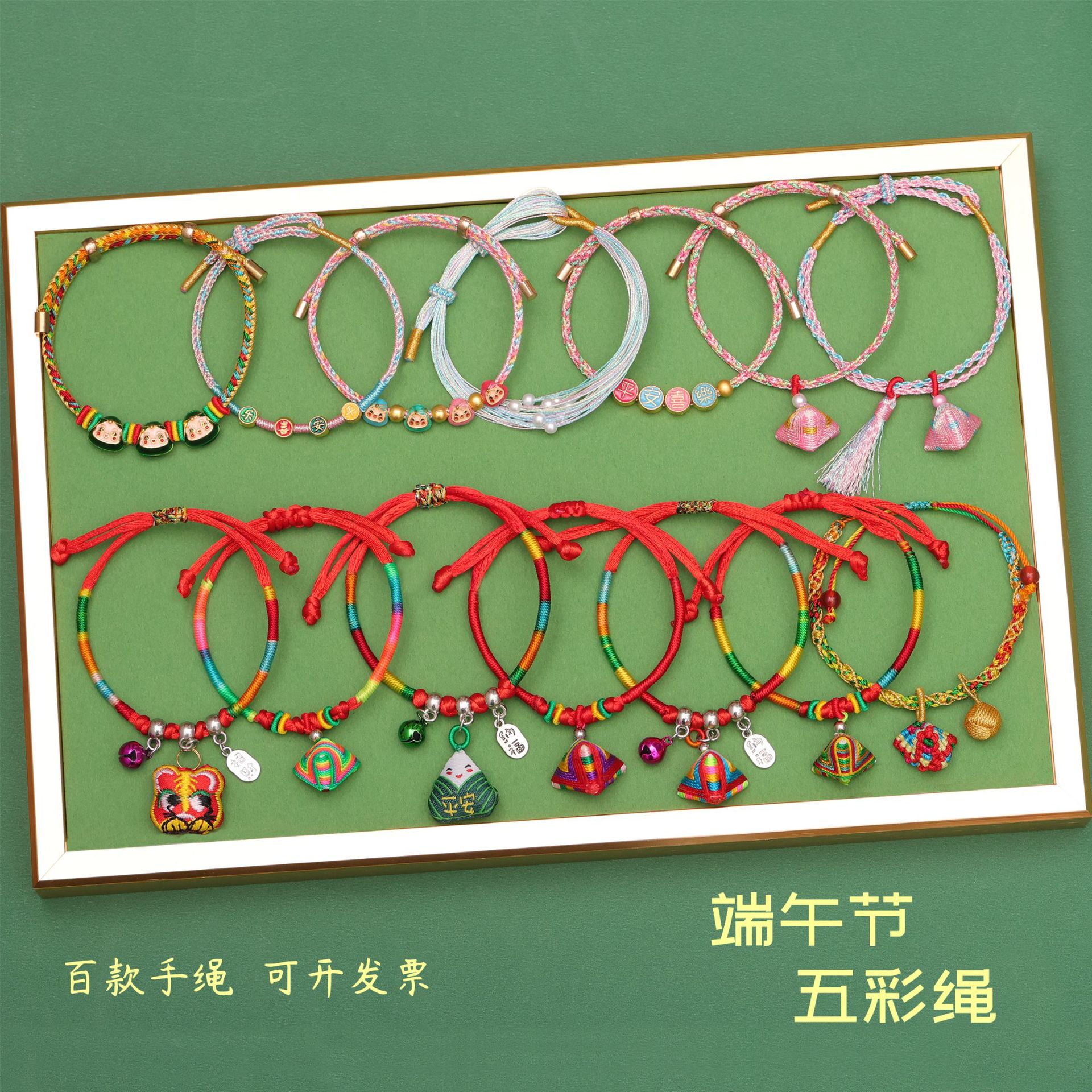colorful rope bracelet dragon boat festival carrying strap children baby small zongzi sachet finished red rope hand-woven colorful wire