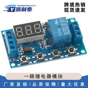 Relaxing the relay module all the way to disconnect and trigger delayed loop fixed -time circuit switch