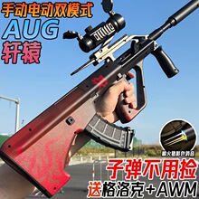 ܎�@AUG늄��B�l��ͯˮ����к�ͻ�����u�Α�ͬ���Ԅ��ӏ�ܛ����