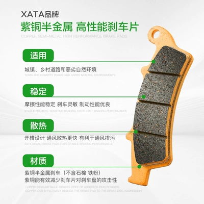 brake pads Guangyang rowing: Tormoz supportları