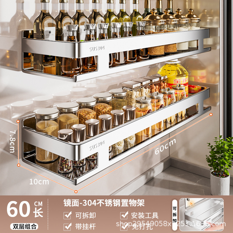 304不锈钢多功能墙上调味料收纳架子壁挂式免打孔厨房调料置物架|undefined