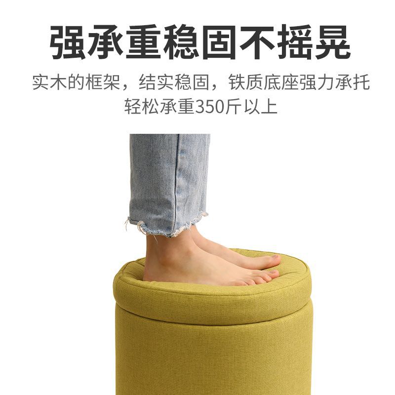 Taburete de tela bajo para el hogar taburete de sofá taburete redondo taburete de almacenamiento creativo simple taburete de almacenamiento taburete pequeño para adultos taburete de zapatos