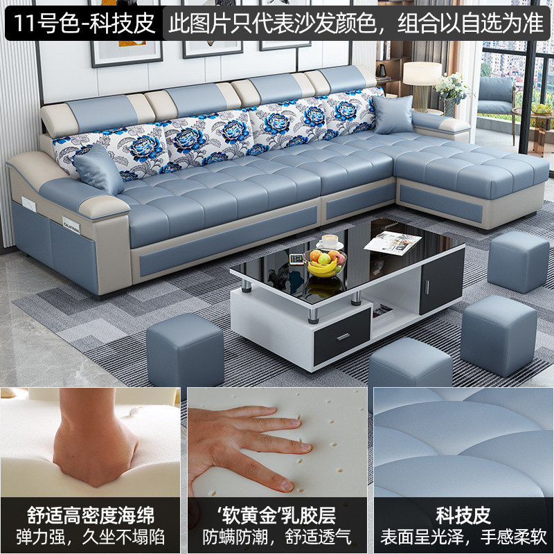 布艺沙发现代简约小户型科技布家用家具组合2025新款客厅出租房|undefined