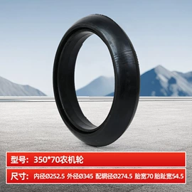 电动车轮胎;农用车轮胎;其他轮胎