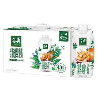 ����ͬ��ˮ����l250g����ţ�̣������w��250g*10