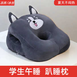 儿童趴睡枕小学生午睡午休神器抱女生睡觉桌上办公室枕头趴枕