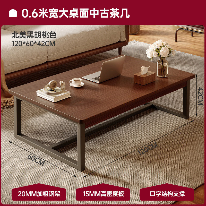 Mesa de té sala de estar doméstica 2026 nuevo tipo de casa pequeña alquiler moderno simple sala de estar simple sofá mesa de té