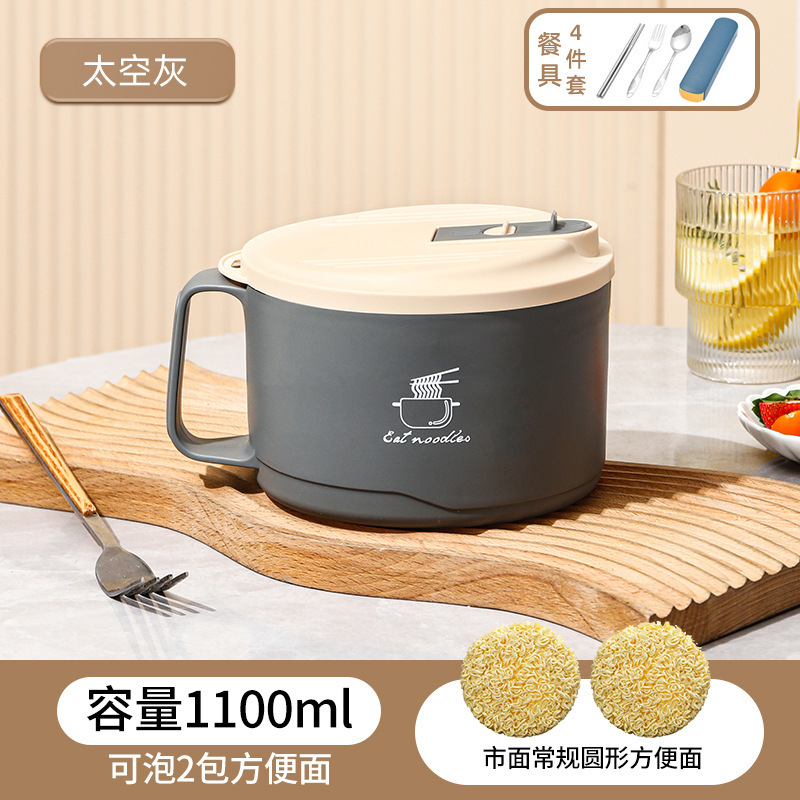 泡面碗学生打饭食堂用带宿舍碗套装带盖304筷方便面碗不锈钢圆形|undefined