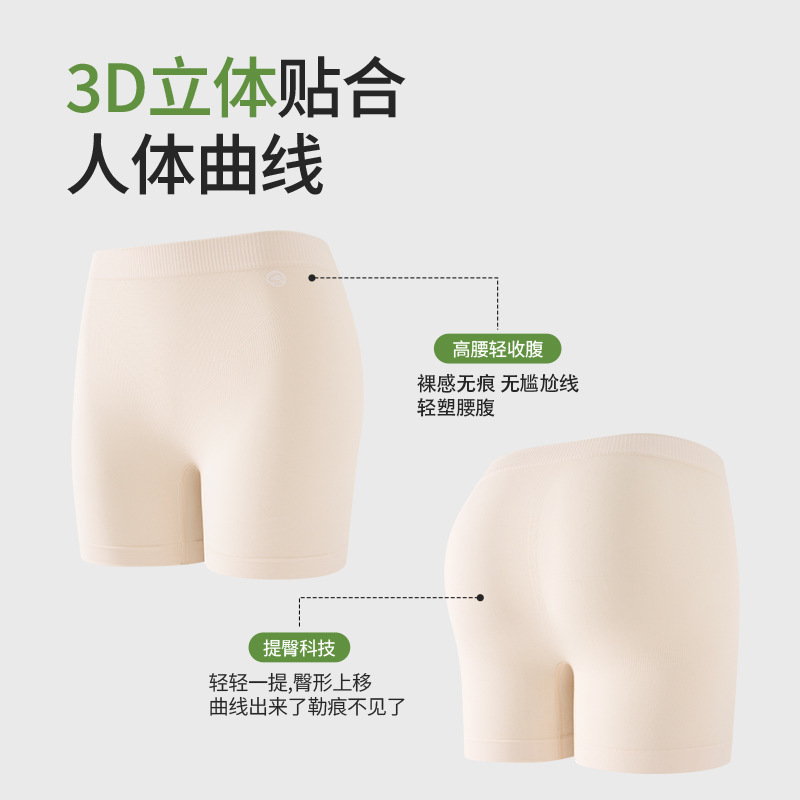 60 pantalones de seguridad modales sin costuras con base, entrepierna transpirable y agradable para la piel, pantalones cuadrangulares antideslumbrantes de verano, pantalones de seguridad para mujer