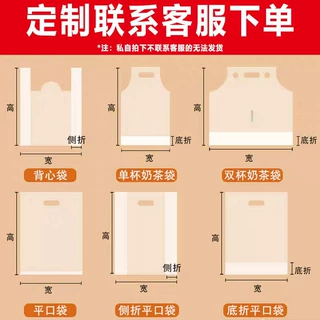 LOGO定制打包袋水果捞外卖袋透明包装袋烘焙甜品面包塑料手提袋子