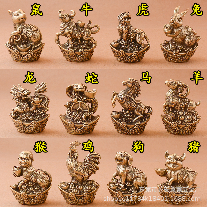黄铜十二生肖元宝香插摆件家用室内香座生肖龙虎蛇创意金属工艺品