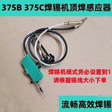 ��̨�ք��_�P�����քӰ��I 375C+���a�C���a�C��̨ �_�P�M��