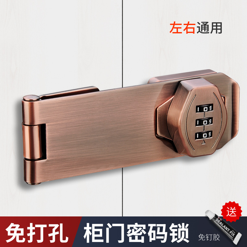 Cerradura de contraseña cerradura de refrigerador sin perforaciones cerradura de cajón antirrobo cerradura de gabinete abierta doble cerradura de gabinete de archivo cerradura de puerta corredera