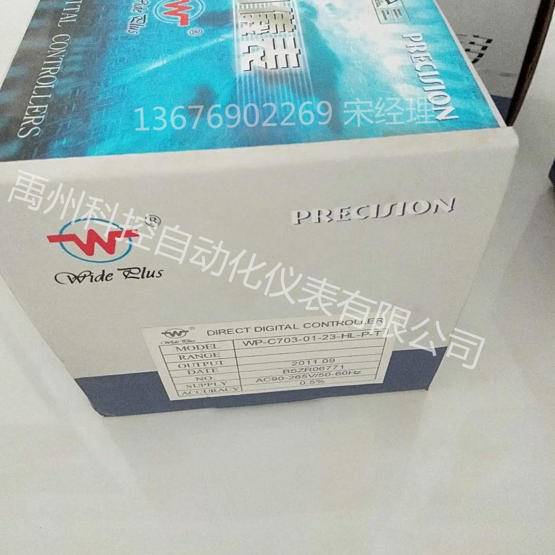 厂家直销WP-S804-01-23-2H2L/WP-S804-02-08-2H2L 数显仪温控仪