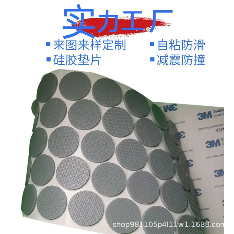 导热绝缘硅胶片防火阻燃垫片厂家直销圆形生化棉海绵棒过滤绵网