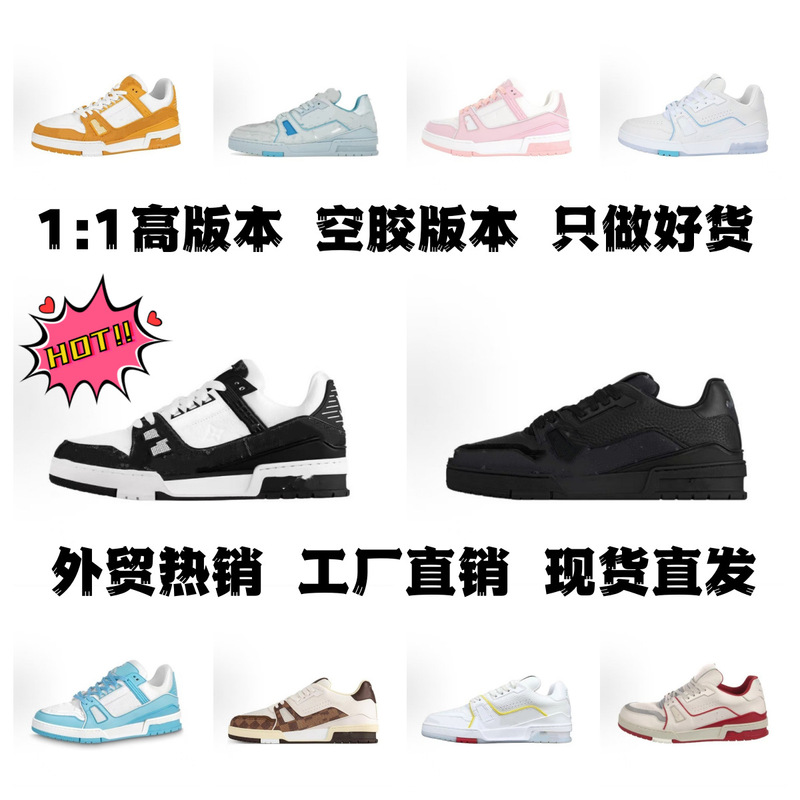 Original Putian shoes, Lujia Trainer L8, casual sneakers with a hollow sole, black denim and white cement color options, unisex running shoes