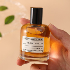 詩芒壁爐火光男士香水寶藏木質香調50ml清新中性香氛留香跨境批發