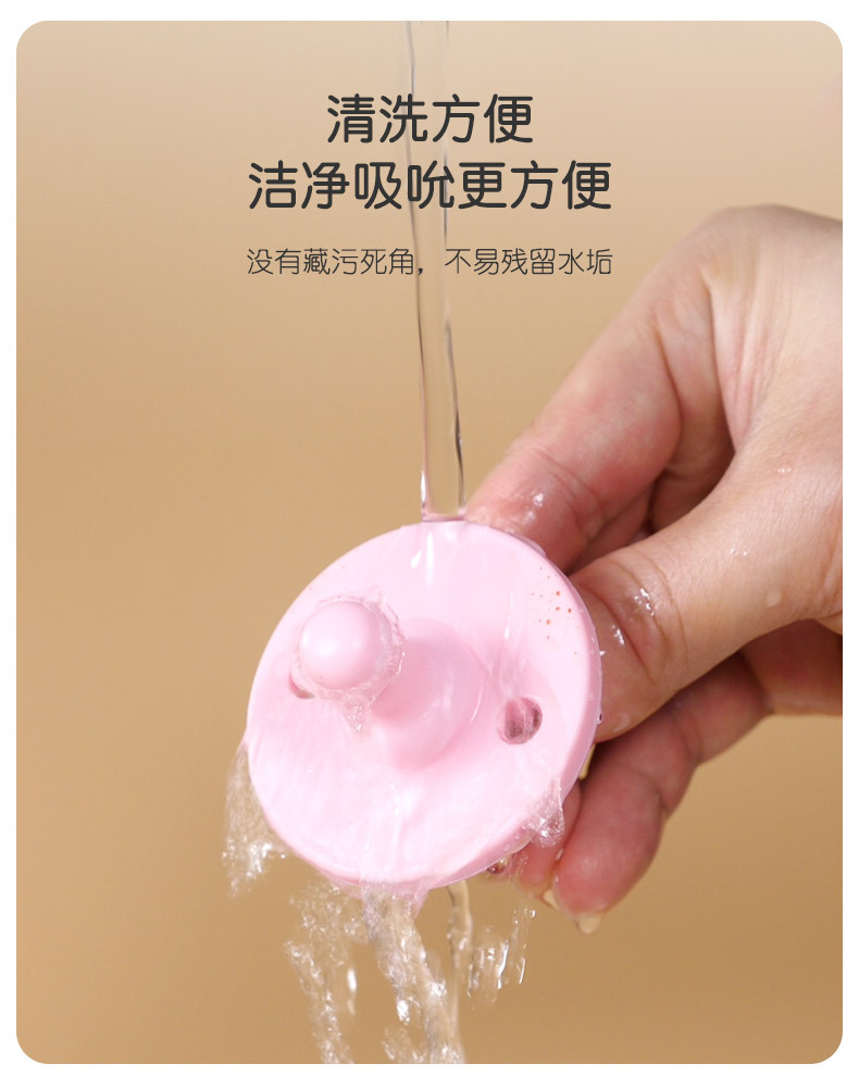 安抚奶嘴详情_07