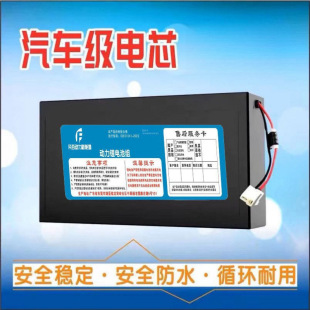 ����늄�܇�늳�48V12Ah��x��С�ʹ������۬���