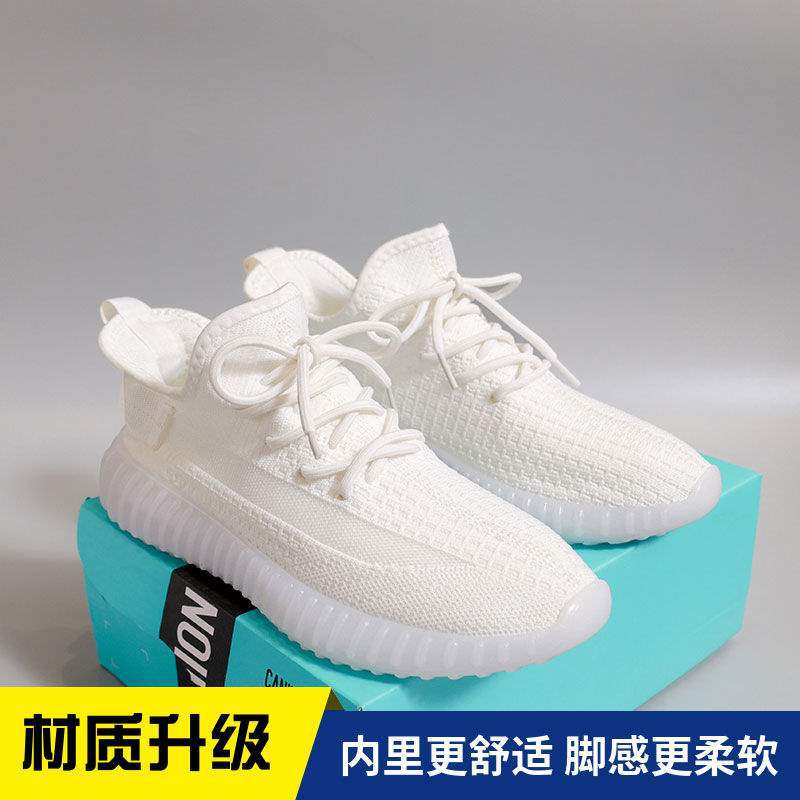 화이트 [업그레이드 모델]