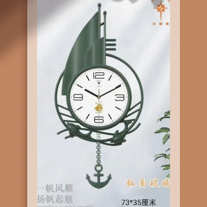北极星20英寸摇摆挂钟创意客厅静音石英钟欧式家用卧室时钟|undefined