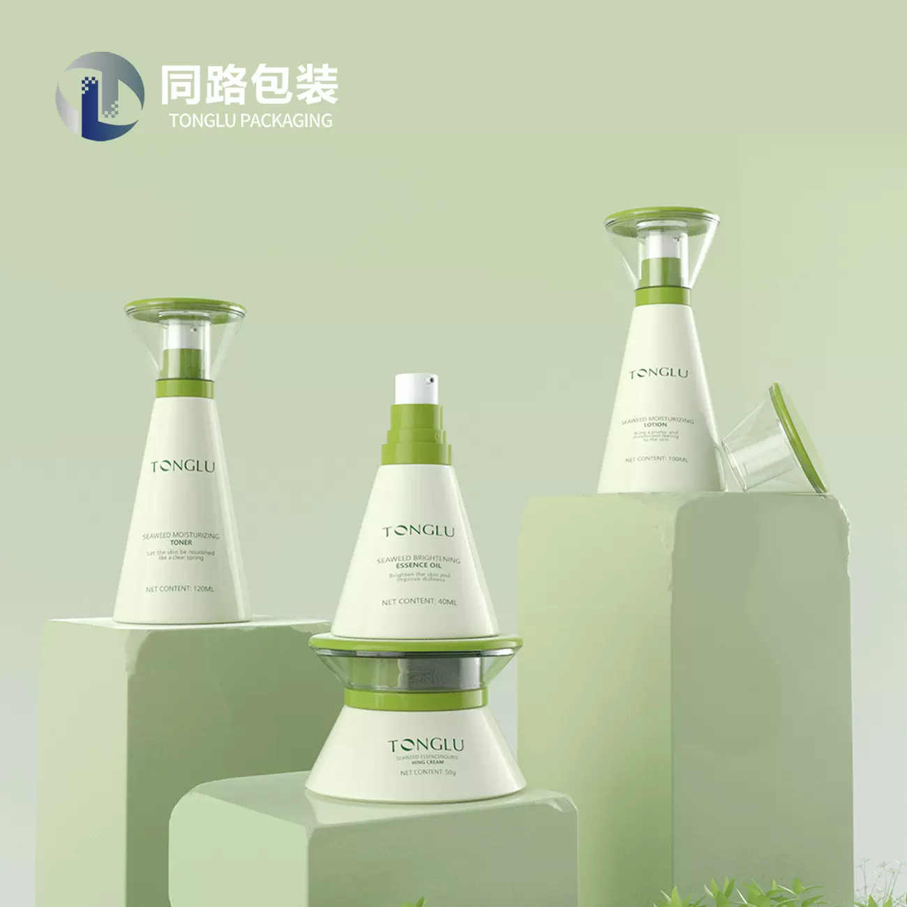 高端护肤品三角磨砂喷雾瓶 鎏金玻璃套装瓶分装瓶锥形透明乳液瓶