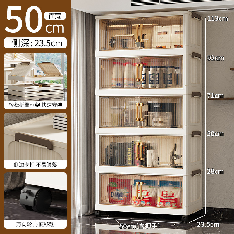 40-60可折叠收纳柜家用出租屋大容量杂物整理柜儿童玩具零食柜|undefined
