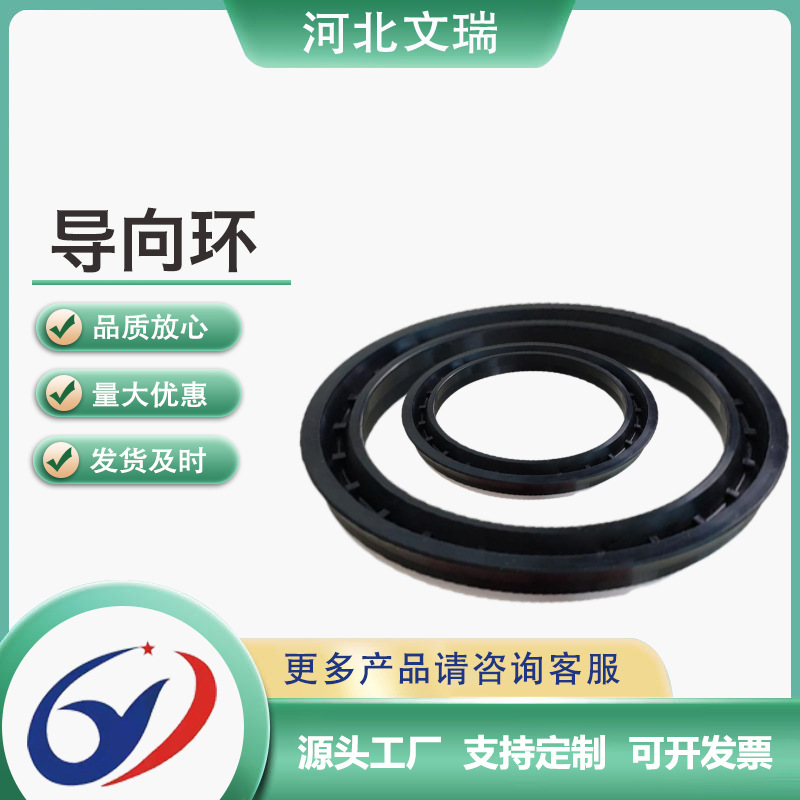 O形导向环POM橡胶油缸汽缸开槽式密封圈活塞支撑环液压耐磨密封件