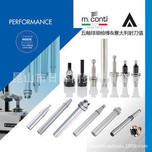 BBT30 spindle test rod BBT40 spindle test rod Dai Bo ball head test rod five-axis ball head test rod