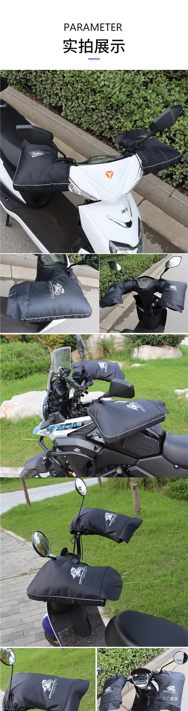Motorcycle Gloves Winter Warm Waterproof Windproof Thickened Handlebar Covers for Tricycle Electric Scooter Electric Rider Peihui