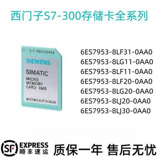���T��S7-300�ȴ濨6ES7953-8LJ31/8LM31/8LG31/8LF31/8LL31-0AA0