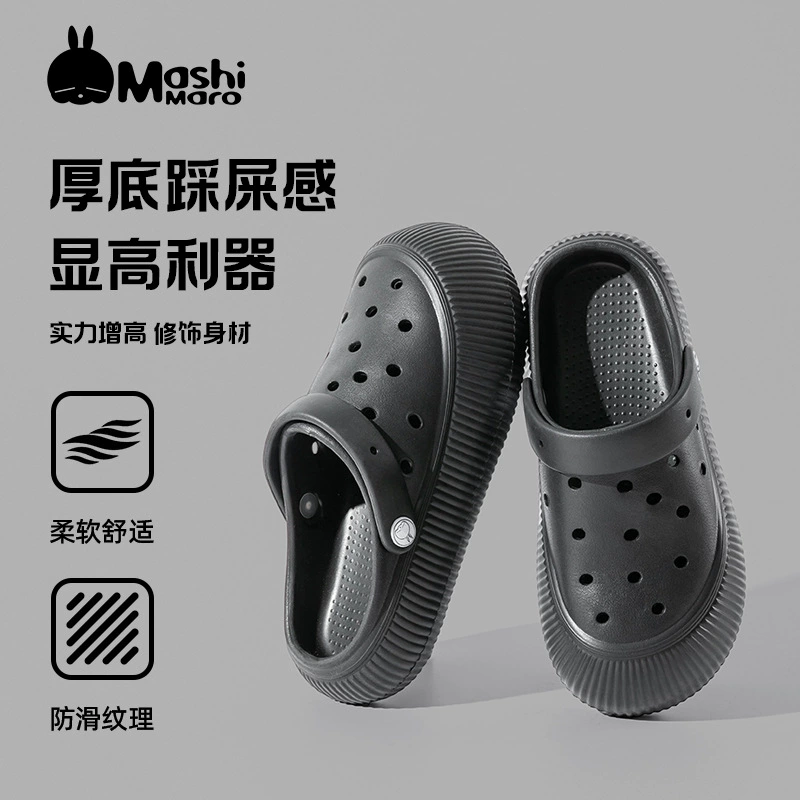 Женские пляжные шлепанцы Rogue Rabbit Croc Shoes, летняя обувь 2025 года, нескользящие, из ЭВА, с закрытым носком