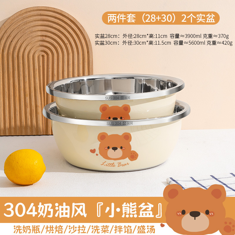 2종세트(28+30) 솔리드 세면대 2개[304스틸] 3세대