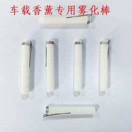 电子陶瓷材料;石英;烟具配件