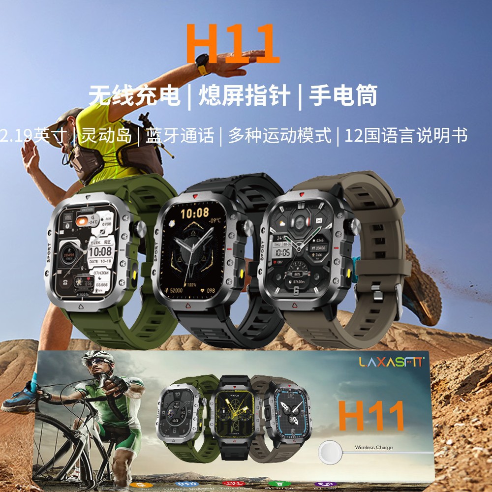 Huaqiangbei Cross-Border New Model H11 Smart Watch with Bluetooth Calling, Information Reminder, Multifunctional Men's Sports Watch