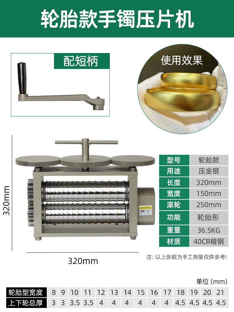 Prensa de tabletas europeas pequeña joyería de oro y plata procesamiento de alambre de bobinado de prensa manual herramienta eléctrica de punción de oro equipo